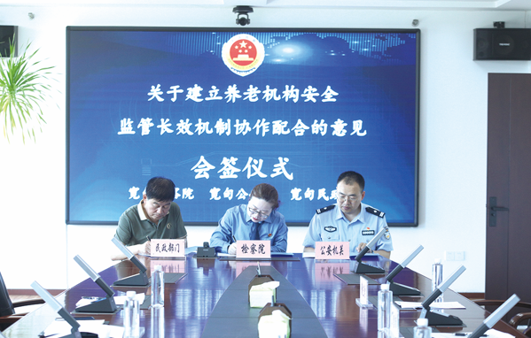 聯(lián)想截圖_20240611125053