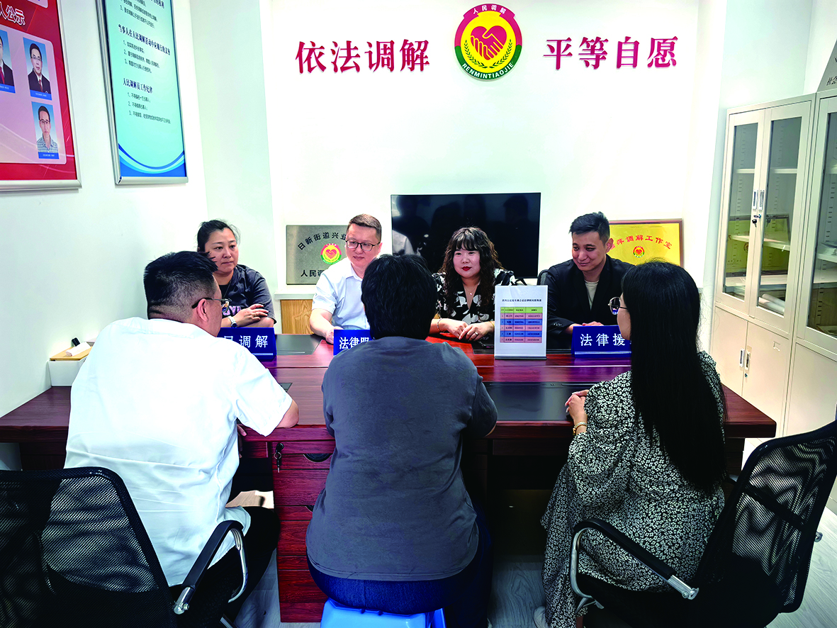在西崗區(qū)日新街道的“法治超市”里，工作人員正在進行矛盾調解