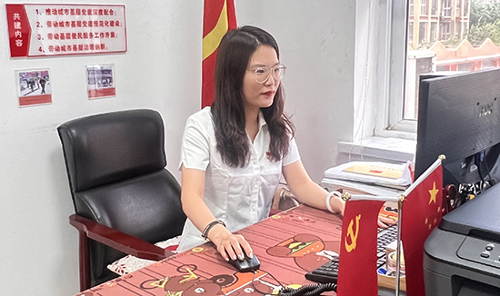 葫蘆島——商聰2