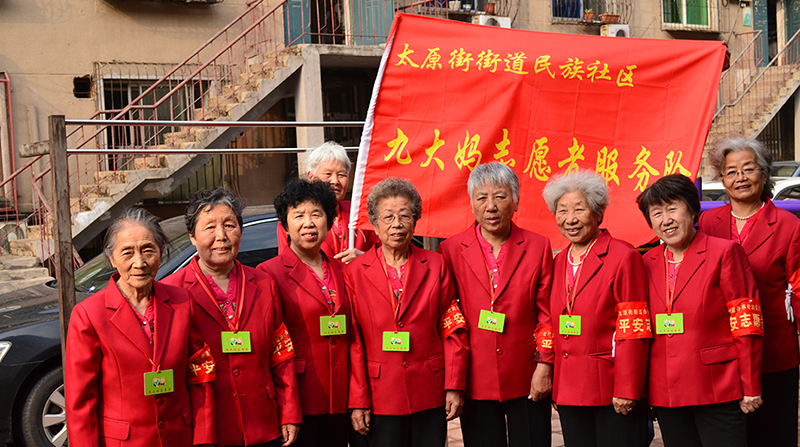 第一代九大媽志愿者服務(wù)隊