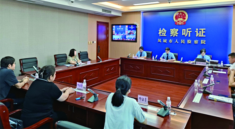 邊條配圖，召開(kāi)公開(kāi)聽(tīng)證會(huì)