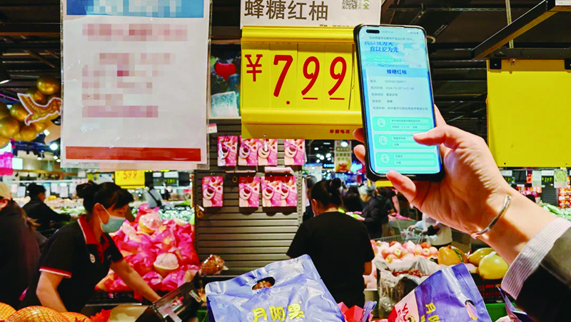 只需掃描二維碼就可看到食品檢測報告