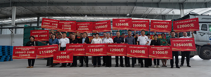 遼寧省物業(yè)協(xié)會(huì)4——近24噸貨物送過去