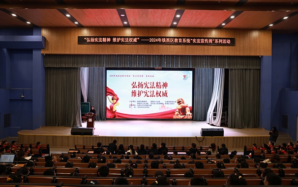 微信截圖_20241206100817