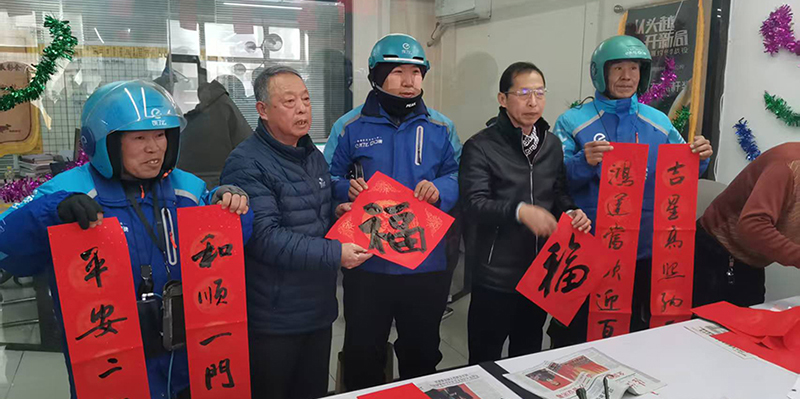 （撫順）收到了春聯(lián)、福字，大家非常開心