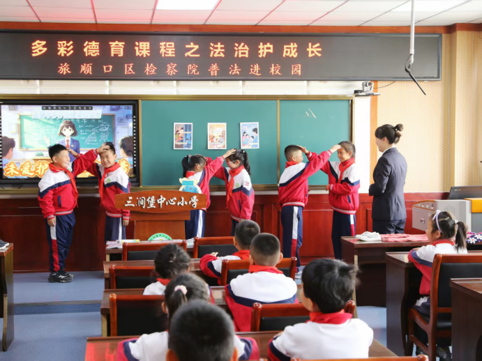 法治春風潤少年——大連政法系統(tǒng)開展中小學生安全教育活動(1)(1)462