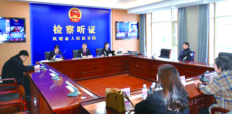 案件公開聽證現(xiàn)場