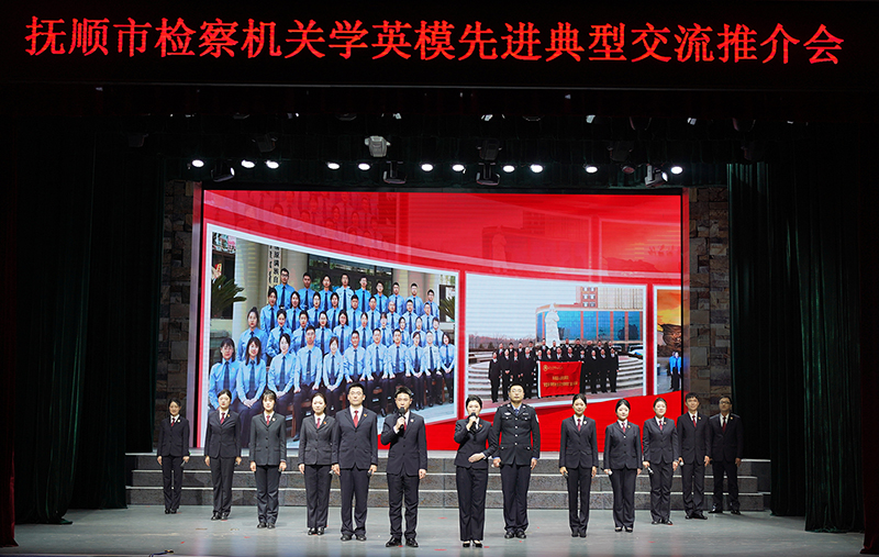 先進典型交流推介會現(xiàn)場