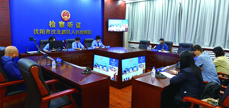 聽證觀摩現(xiàn)場(chǎng)