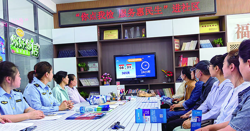 社區(qū)居民在觀看“你點(diǎn)我檢”活動(dòng)宣傳視頻