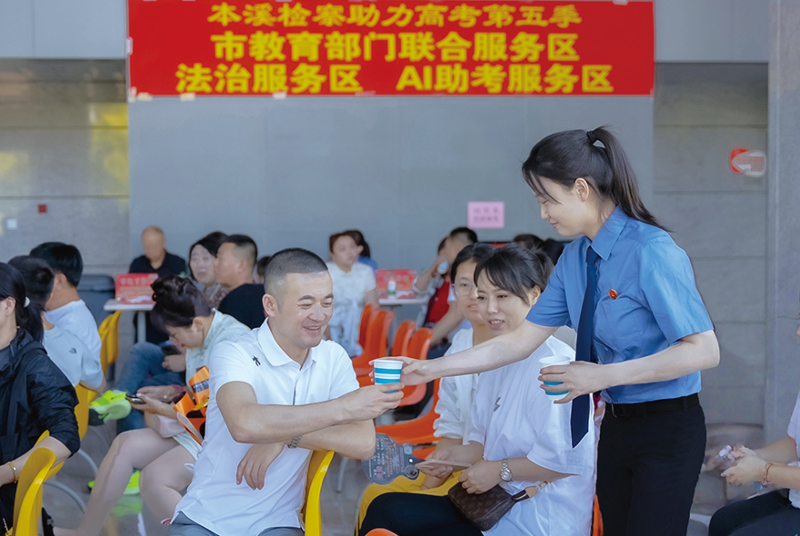 wechat_2025-06-10_114036_794