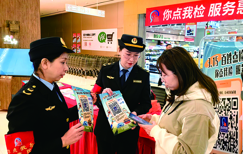 “你點(diǎn)我檢”活動(dòng)征集投票