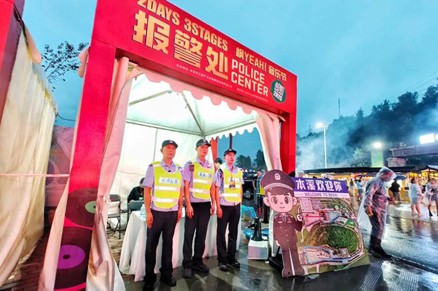 wechat_2025-09-03_090831_138