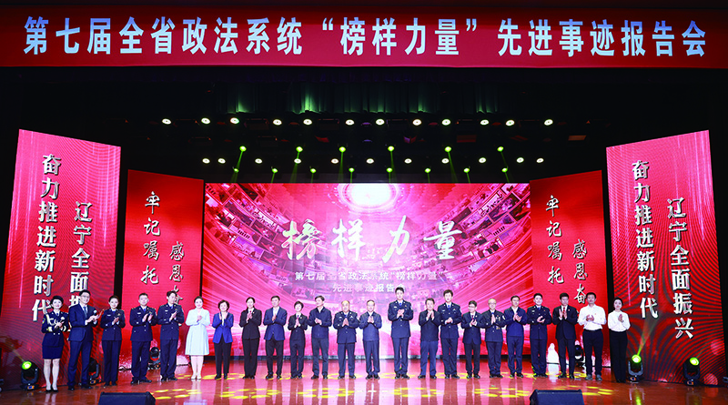 換圖片   趙敬東改沙興淼