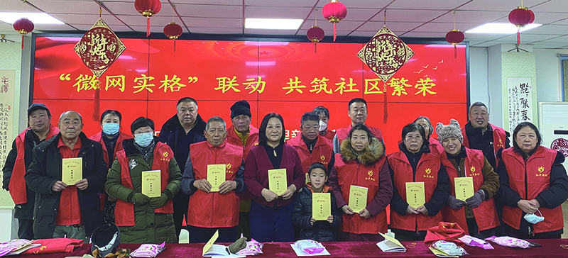 “微網(wǎng)實(shí)格”啟動(dòng)儀式 開啟網(wǎng)格微治理模式