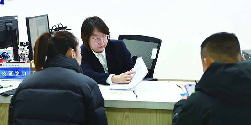 頭題圖，省公證處公證員為辦理公證業(yè)務的市民答疑解惑。 本報記者 沙興淼 攝
