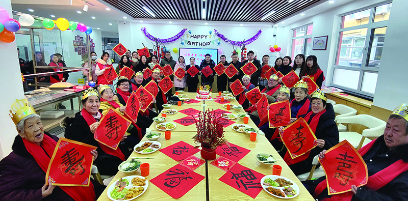 “鄰聚壽星 情滿多?！钡谝黄谏諘男腋：嫌? style=